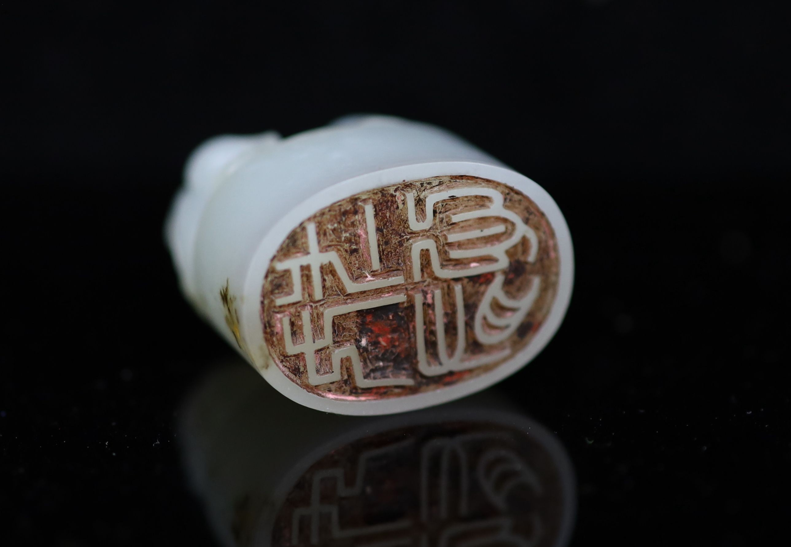 A Chinese white jade oval seal, 2.9cm high